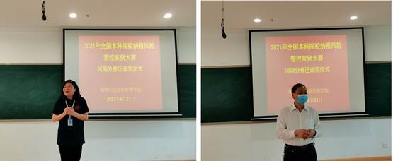 风控赛3-1 风控赛3-1