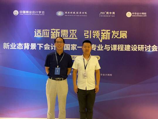 说明: 合影 说明: 合影